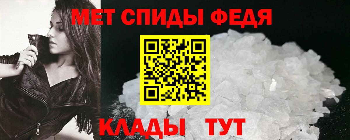 Котовск  Амфетамин VHQ  АМФ  Вход с VPN 