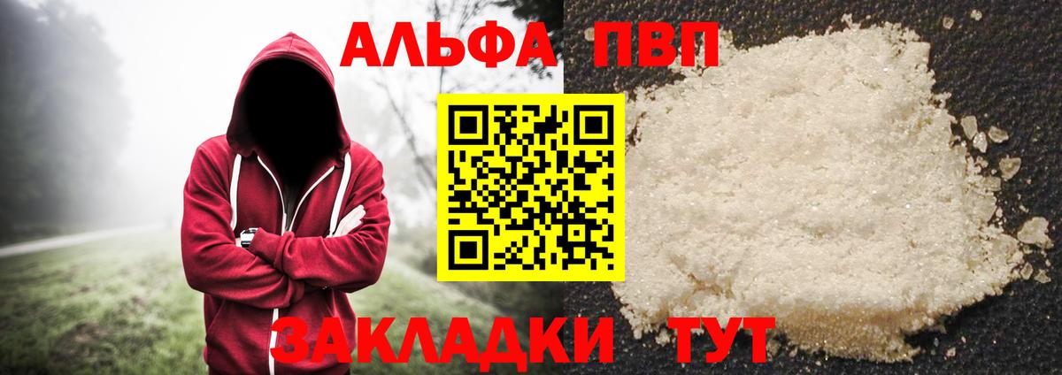 А ПВП крисы CK Котовск