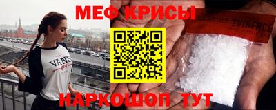 первитин Конаково