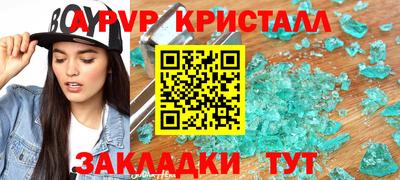 первитин Конаково