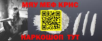 первитин Конаково