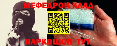 первитин Конаково