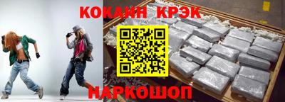 первитин Конаково
