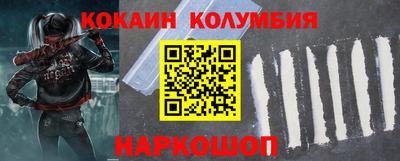 первитин Конаково