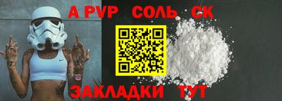 первитин Конаково