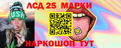 марки lsd Комсомольск-на-Амуре