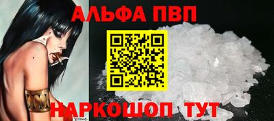 первитин Конаково