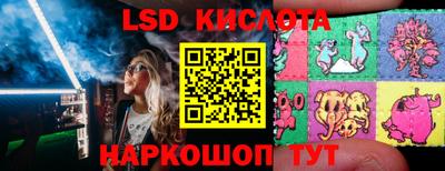 ГАЛЛЮЦИНОГЕННЫЕ ГРИБЫ Коммунар