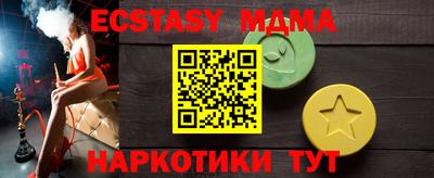 марки lsd Комсомольск-на-Амуре