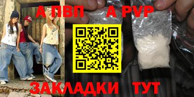 первитин Конаково