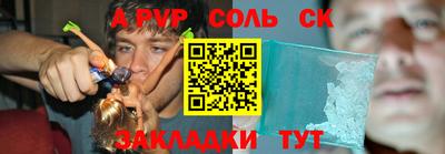 марки lsd Комсомольск-на-Амуре
