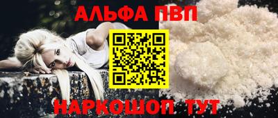 первитин Конаково