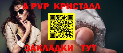 первитин Конаково