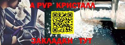 марки lsd Комсомольск-на-Амуре