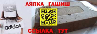 марки lsd Комсомольск-на-Амуре