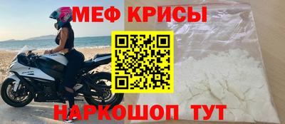 первитин Конаково