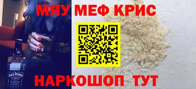 первитин Конаково