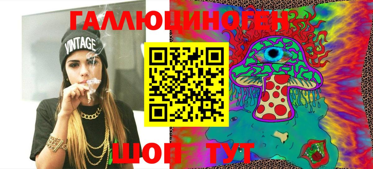 ГАШИШ  Амфетамин кристаллы  Вход с VPN  Конопля  Меф МЯУ МЯУ кристаллы  Котовск  Мефедрон 