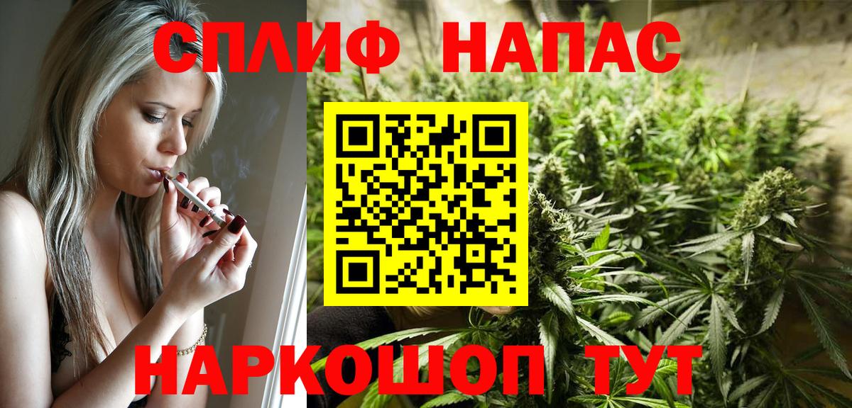 Канабис план  Канабис SATIVA & INDICA  Котовск  Вход с VPN 